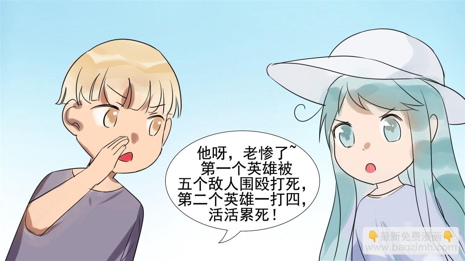 第二十一章 新区域20