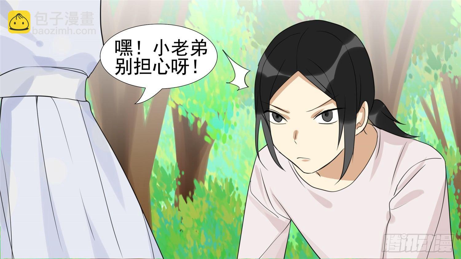 第二十一章 新区域21