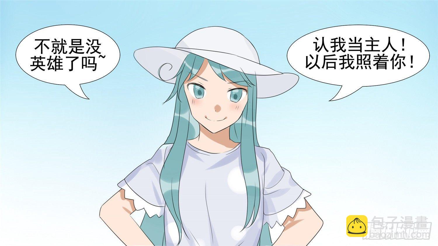 第二十一章 新区域22