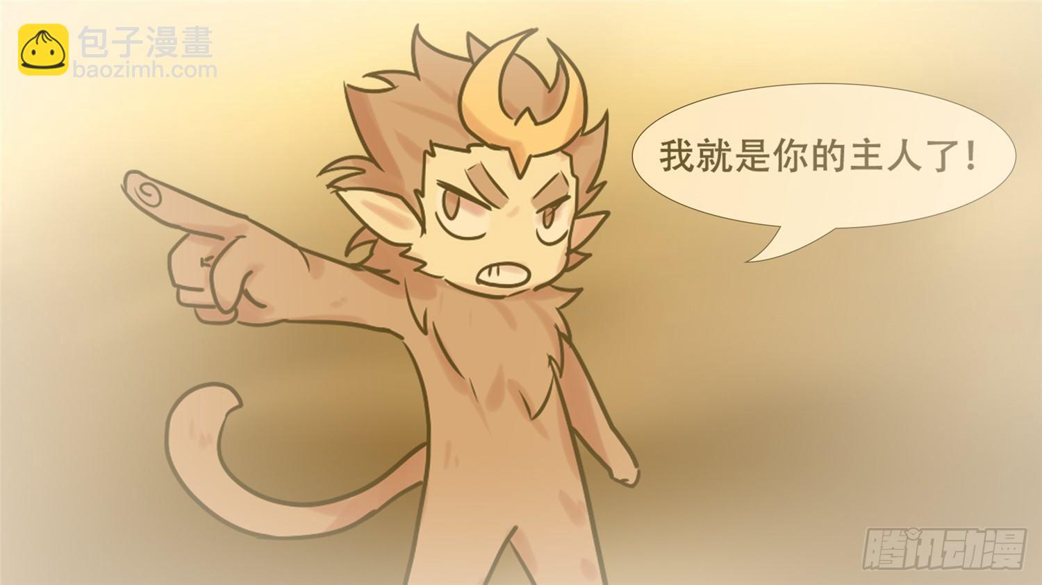 第二十一章 新区域24