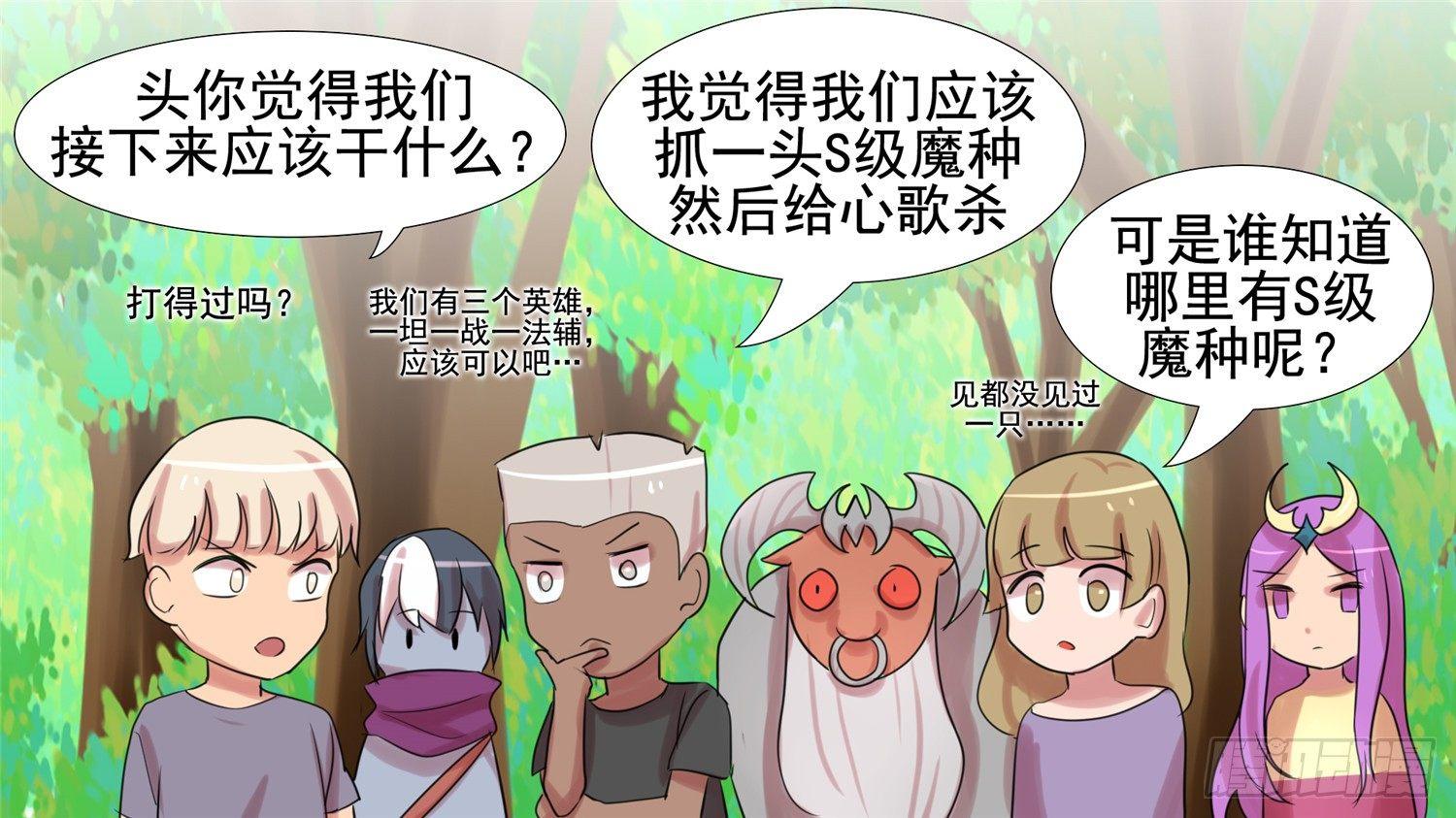 第二十一章 新区域27