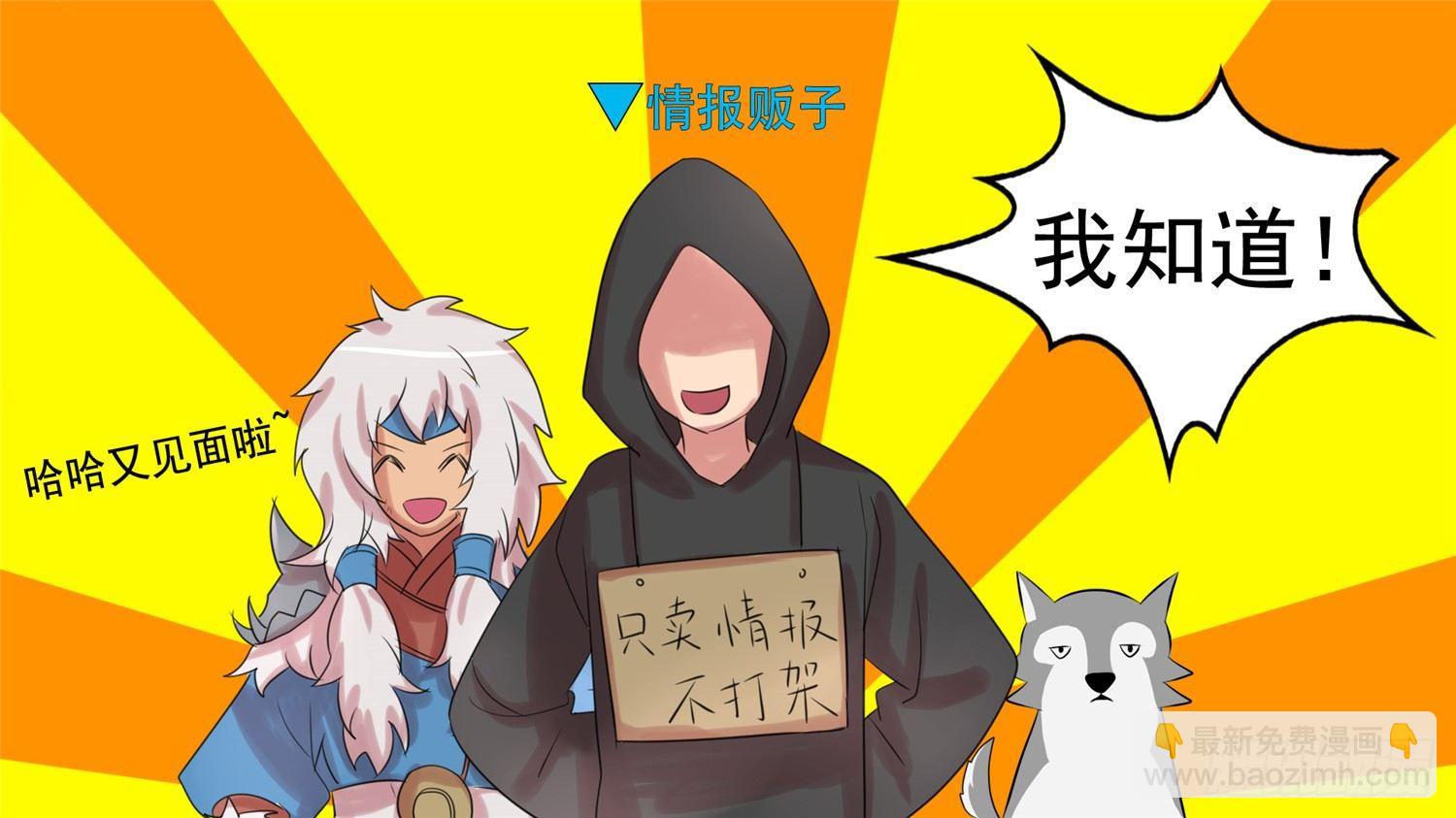 第二十一章 新区域28