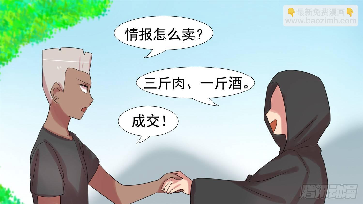 第二十一章 新区域29