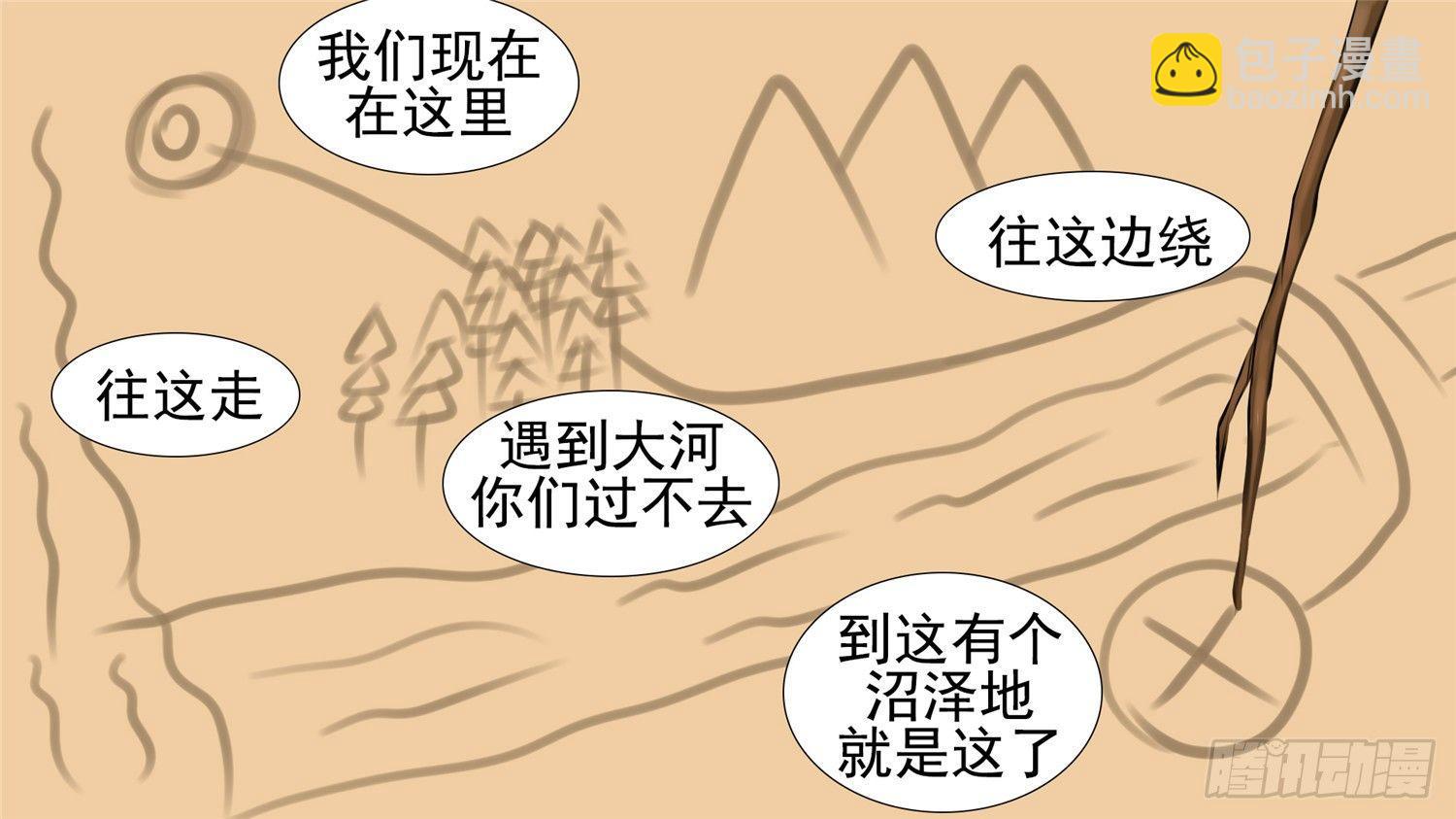 第二十一章 新区域30