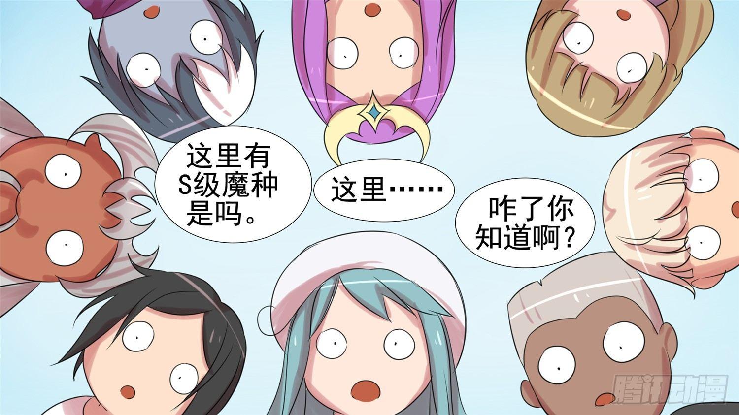 第二十一章 新区域31