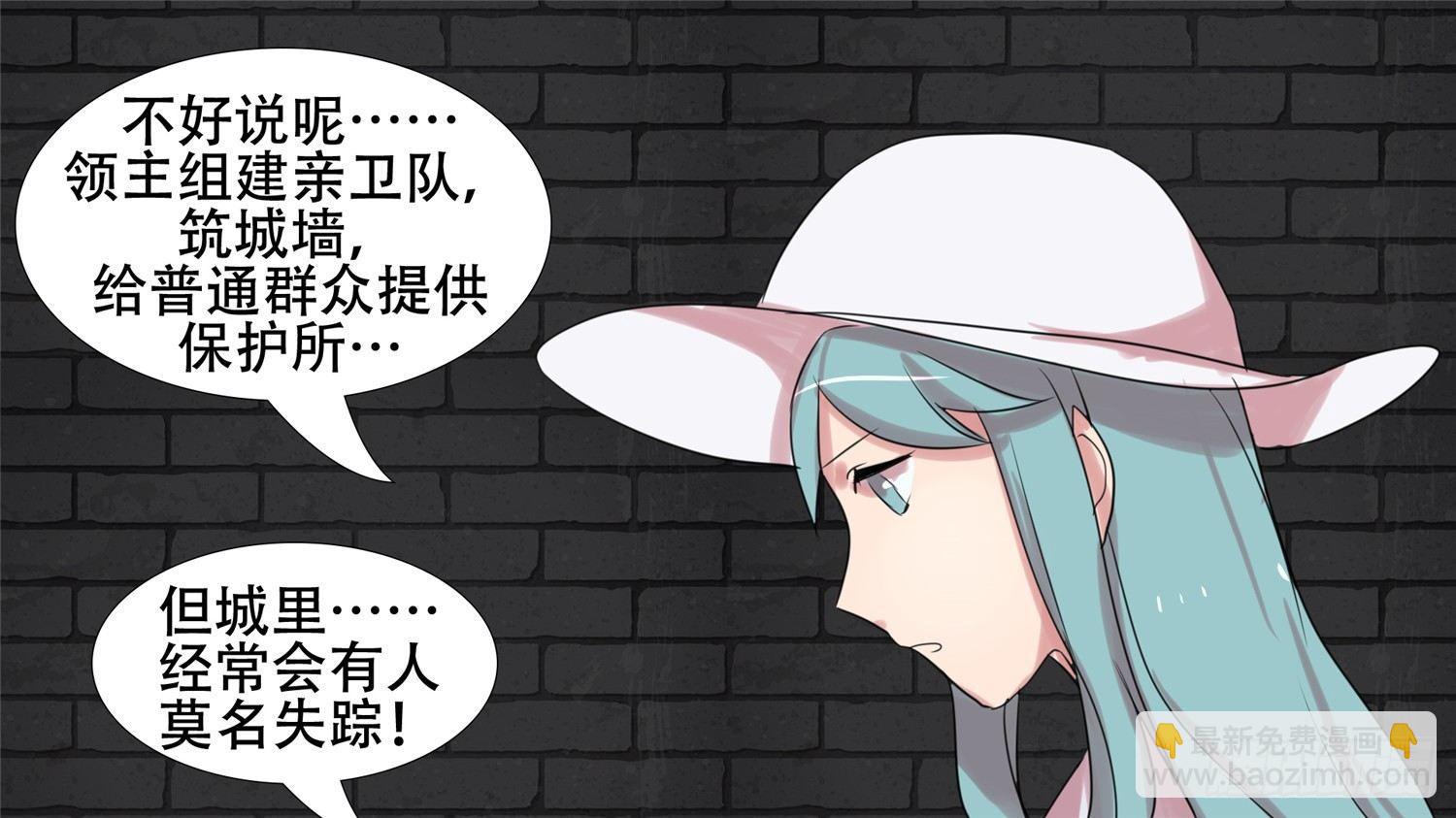 第二十一章 新区域35