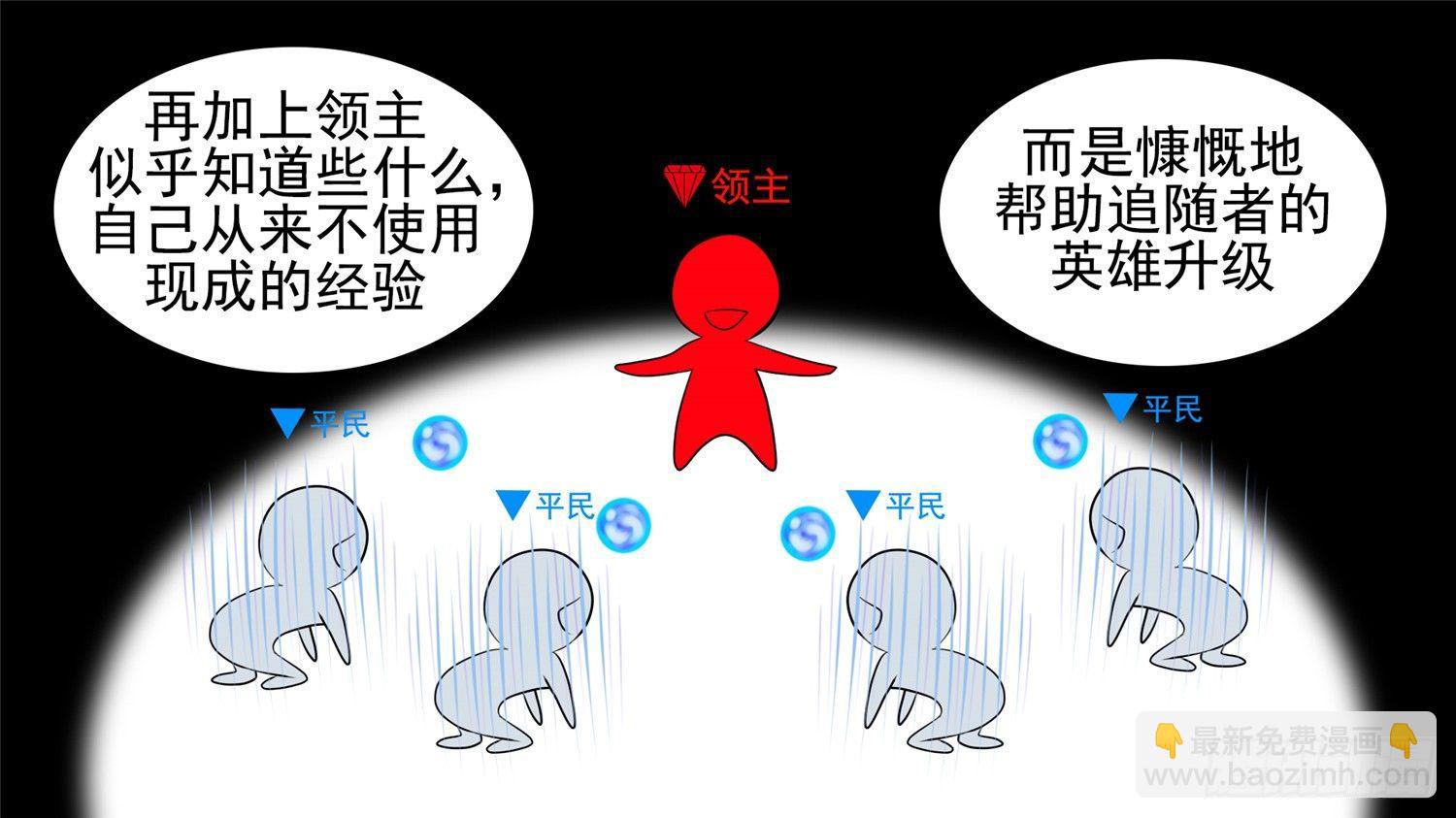 第二十一章 新区域36