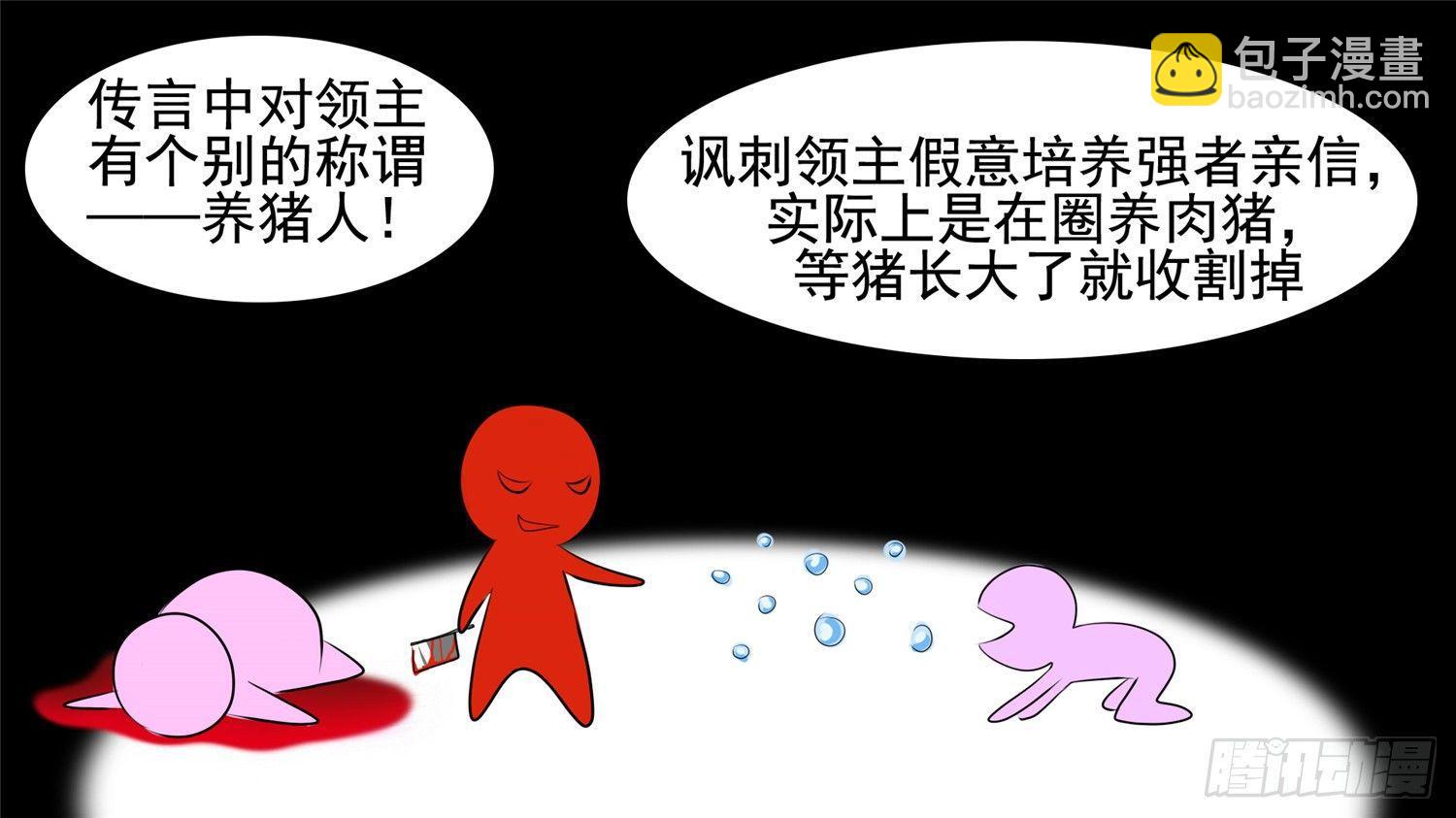 第二十一章 新区域38