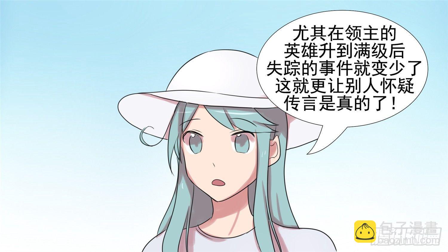 第二十一章 新区域39