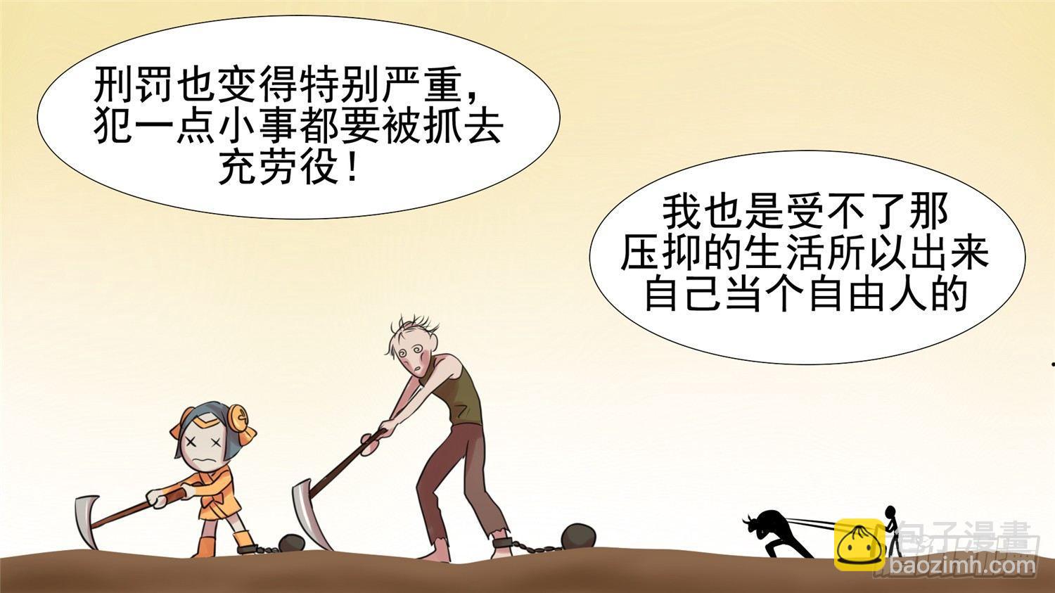 第二十一章 新区域41