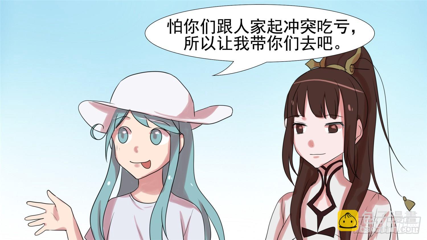 第二十一章 新区域42
