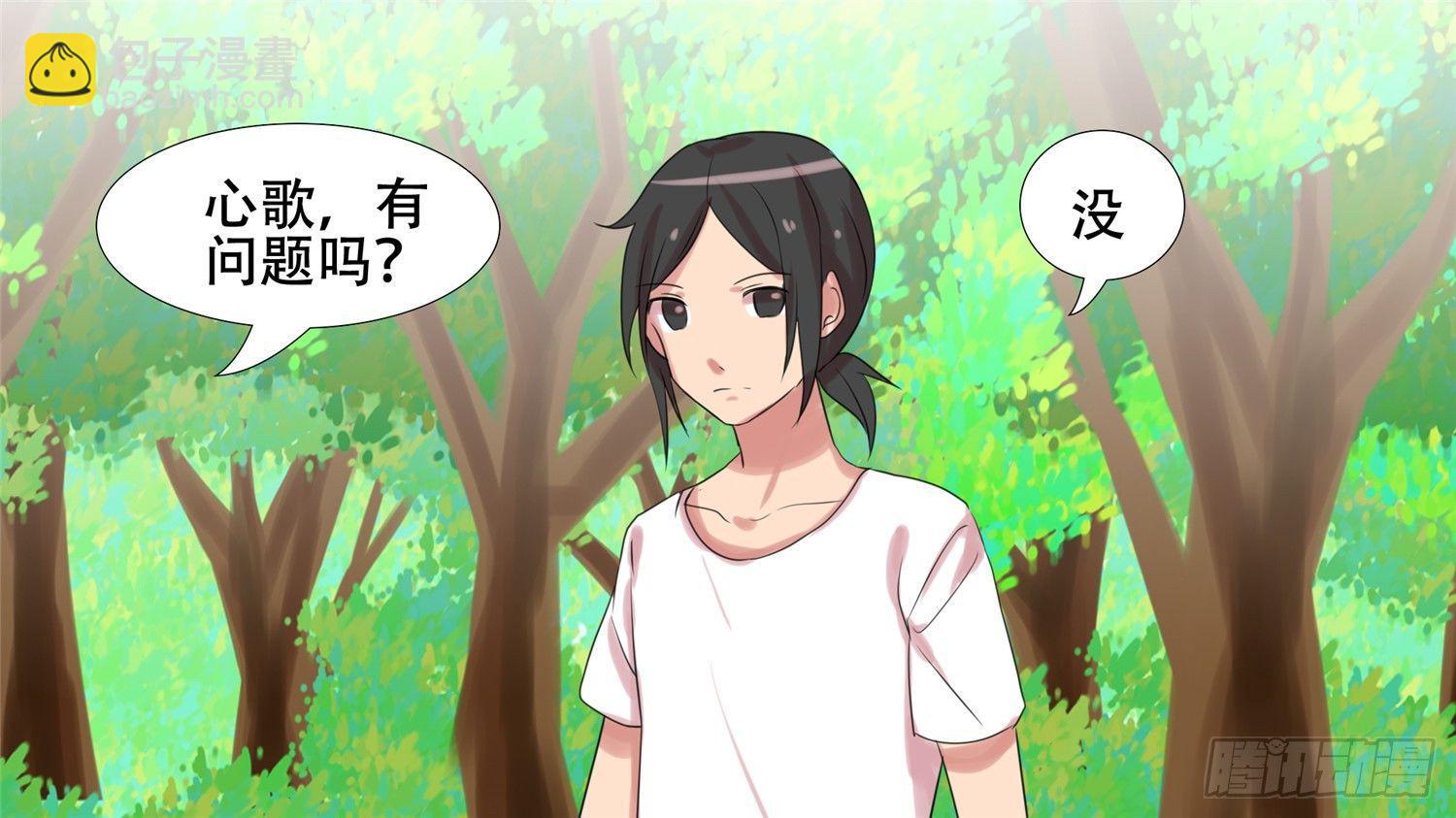 第二十一章 新区域44