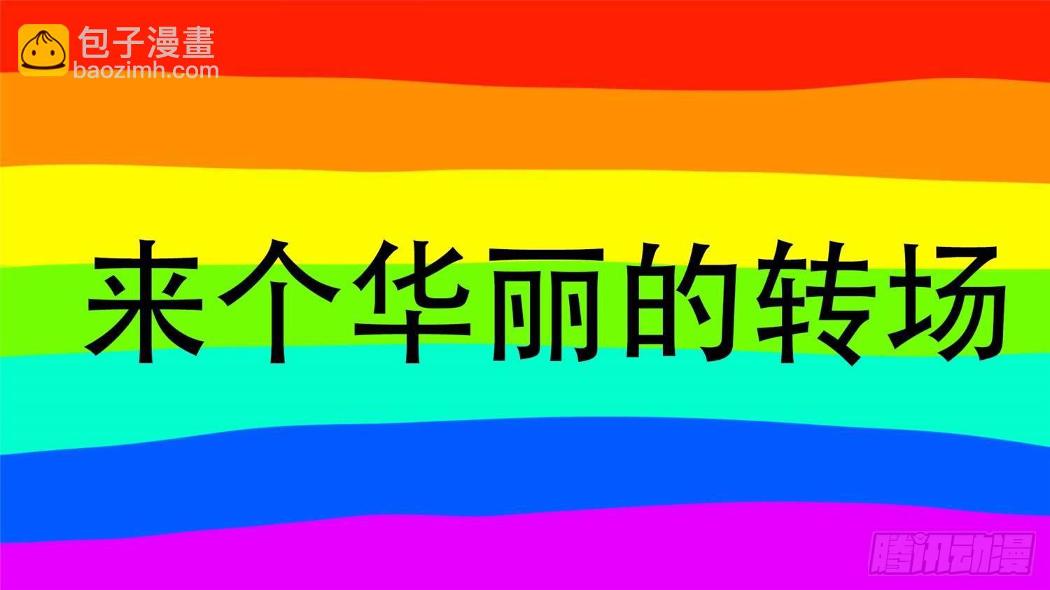 第二十一章 新区域5