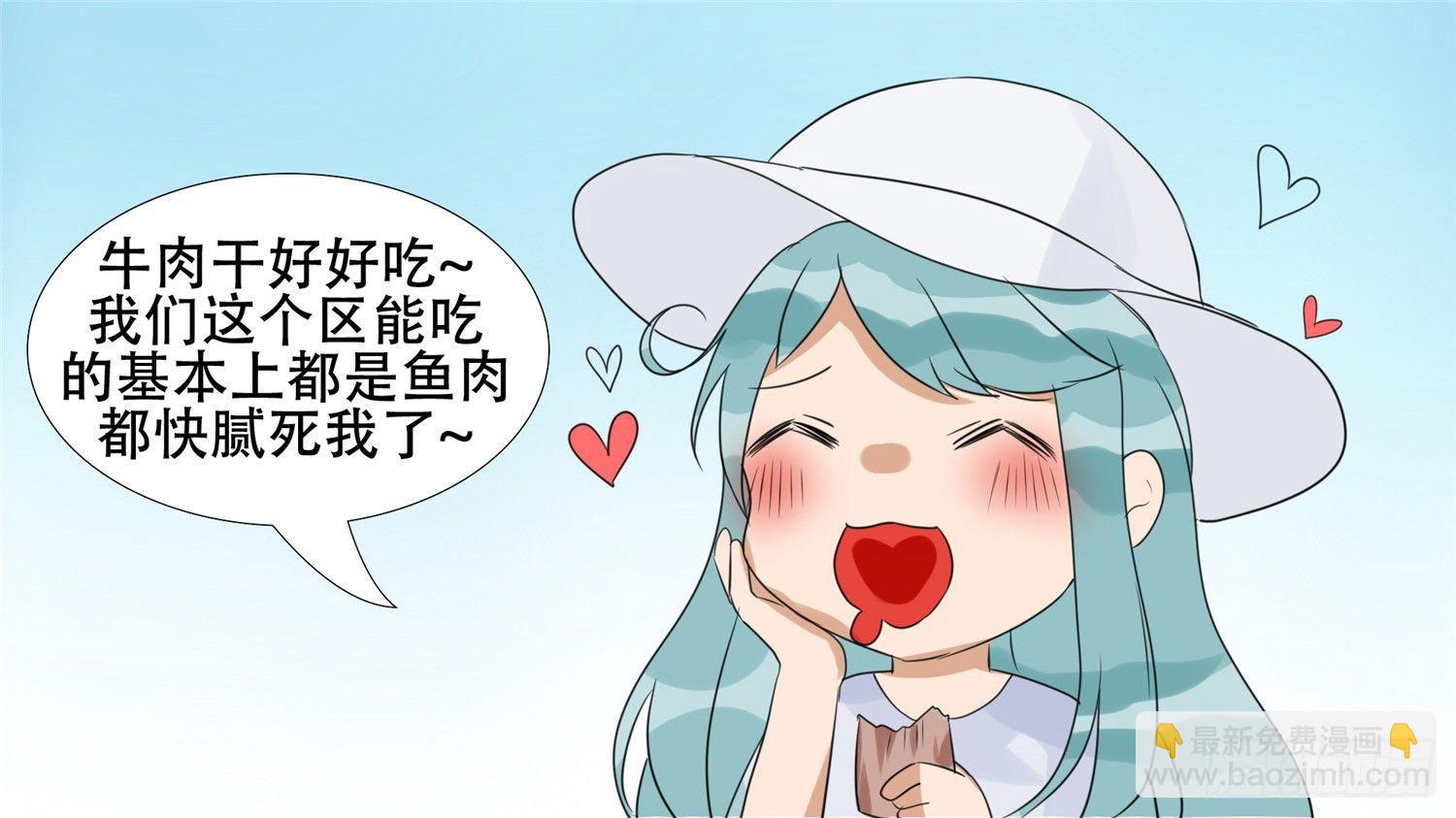 第二十一章 新区域7
