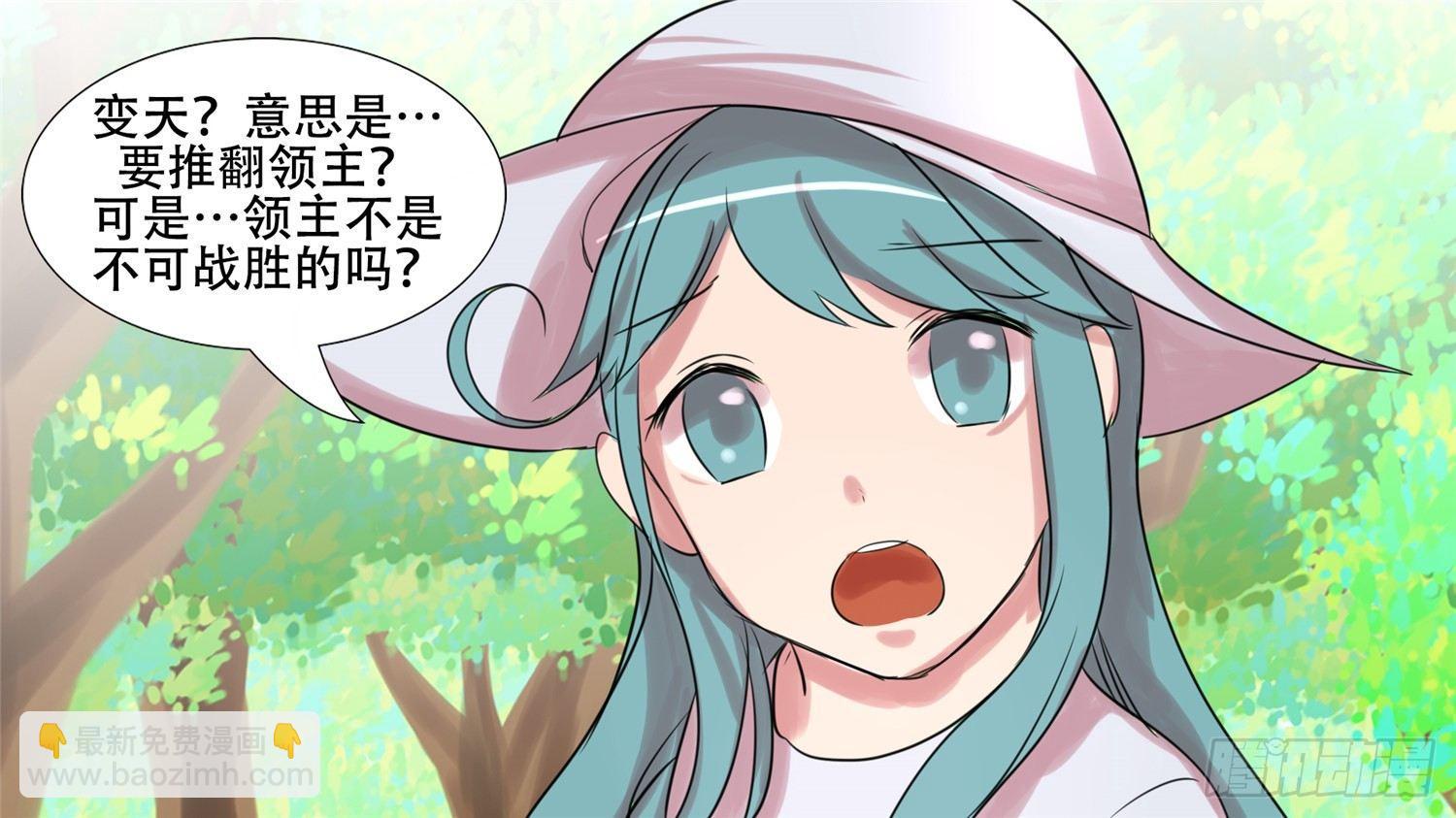 第二十三章 准备作战16