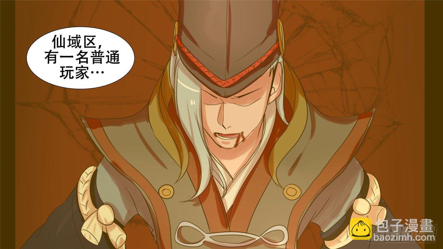 第二十三章 准备作战18