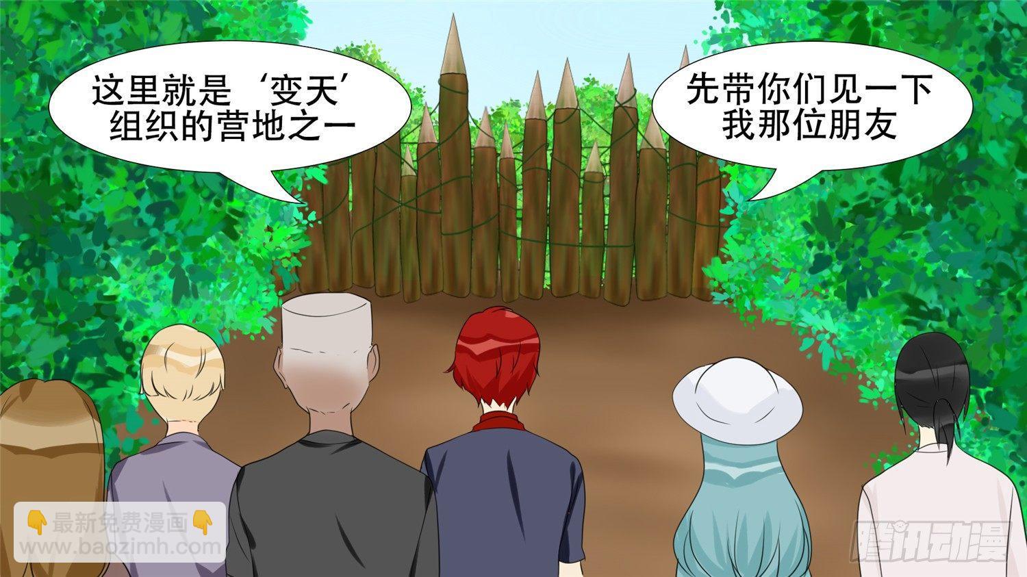 第二十三章 准备作战27