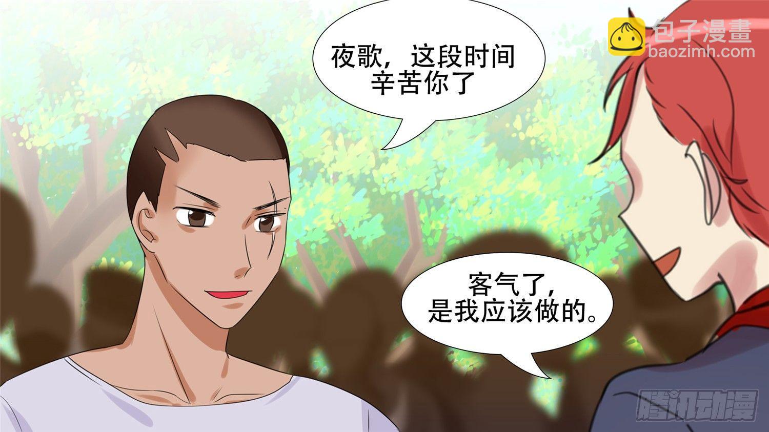 第二十三章 准备作战34