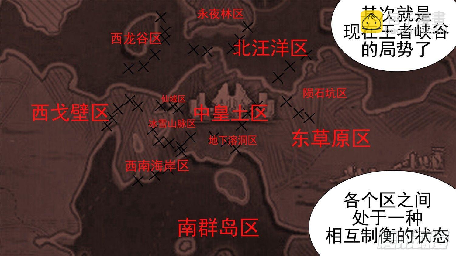 第二十三章 准备作战39