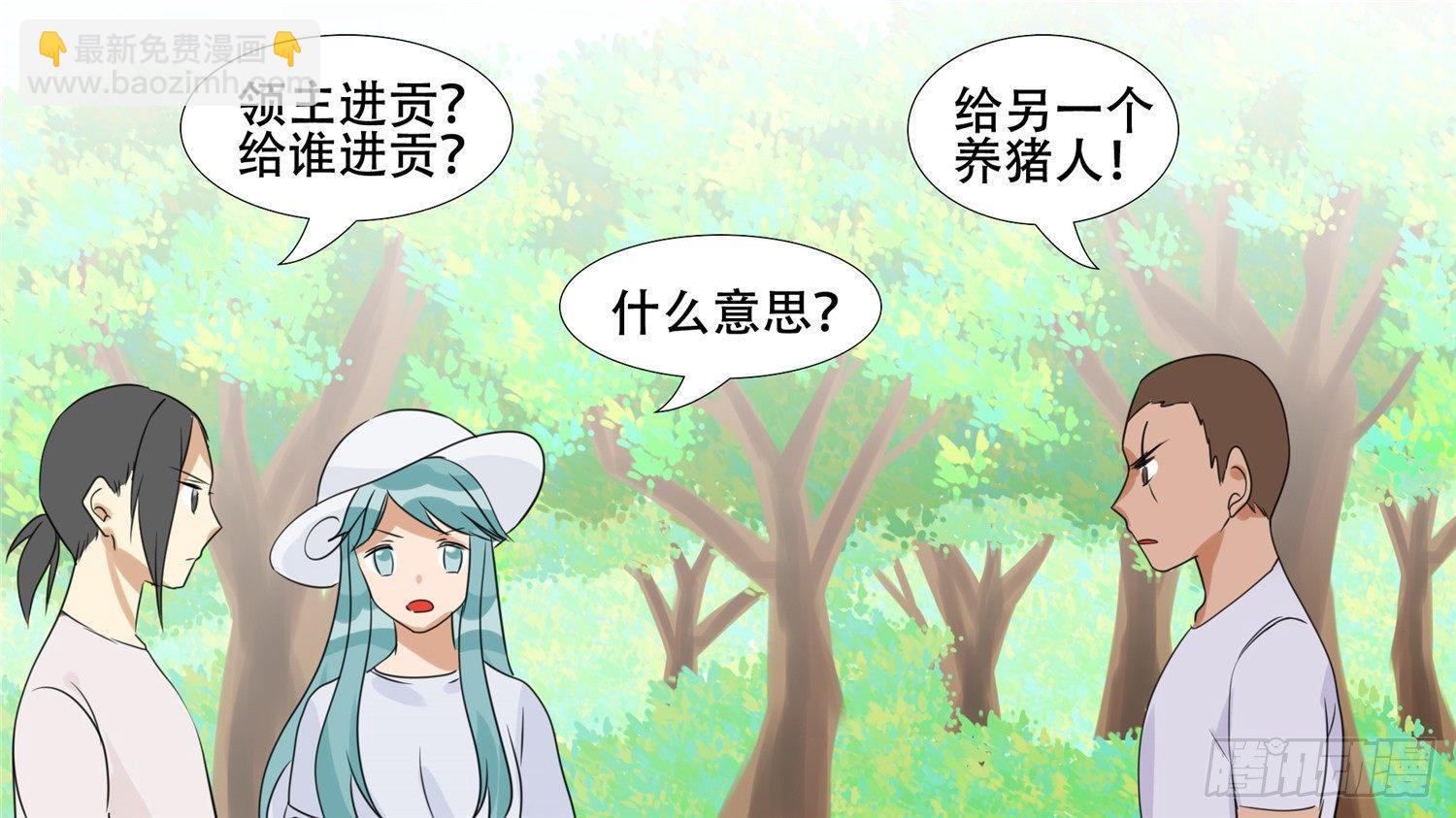 第二十三章 准备作战53