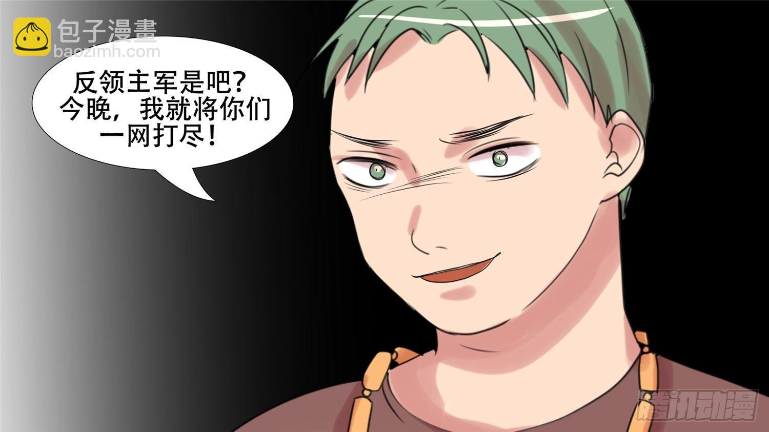 第二十三章 准备作战66