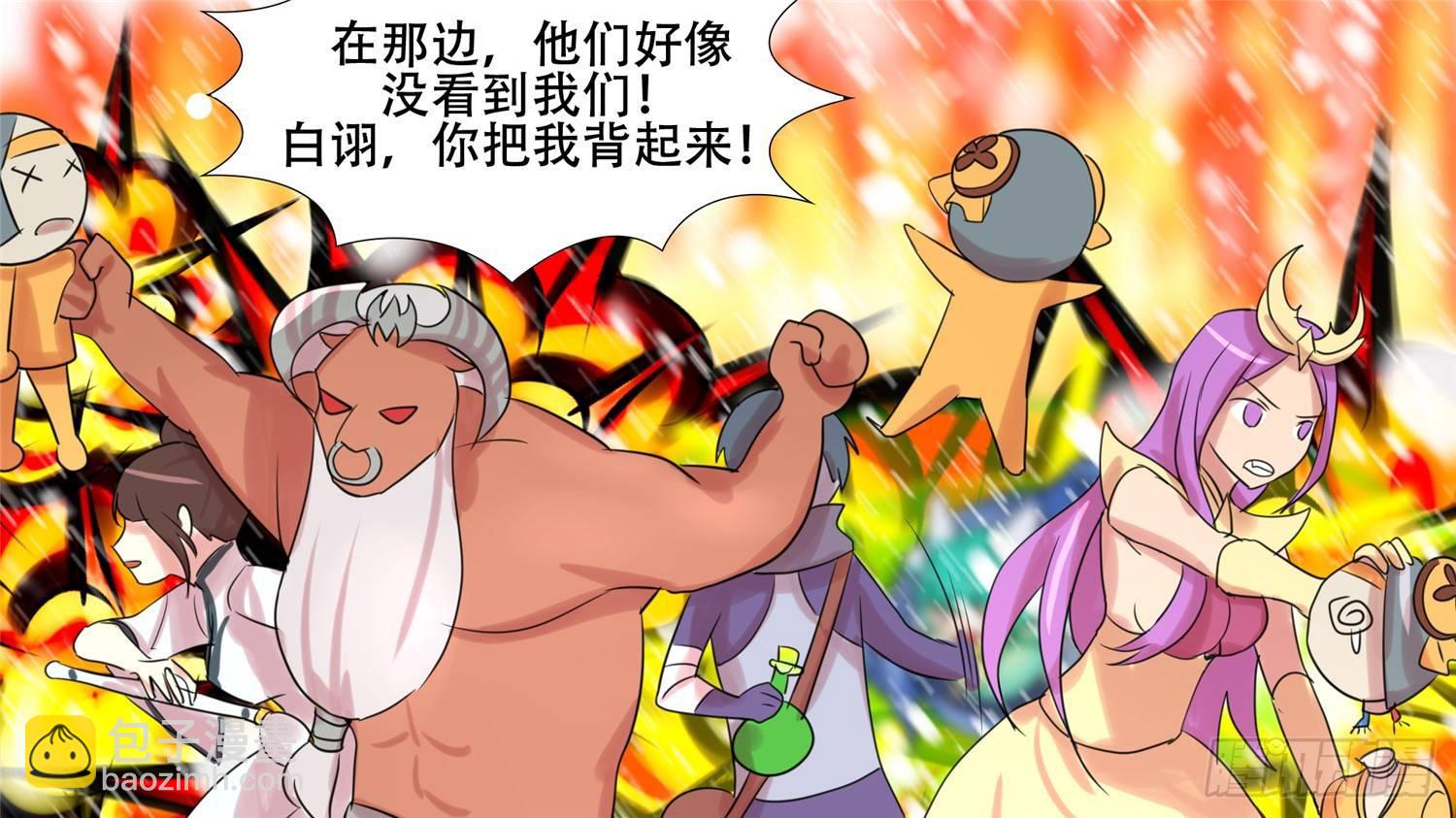 第二十四章 苦战44