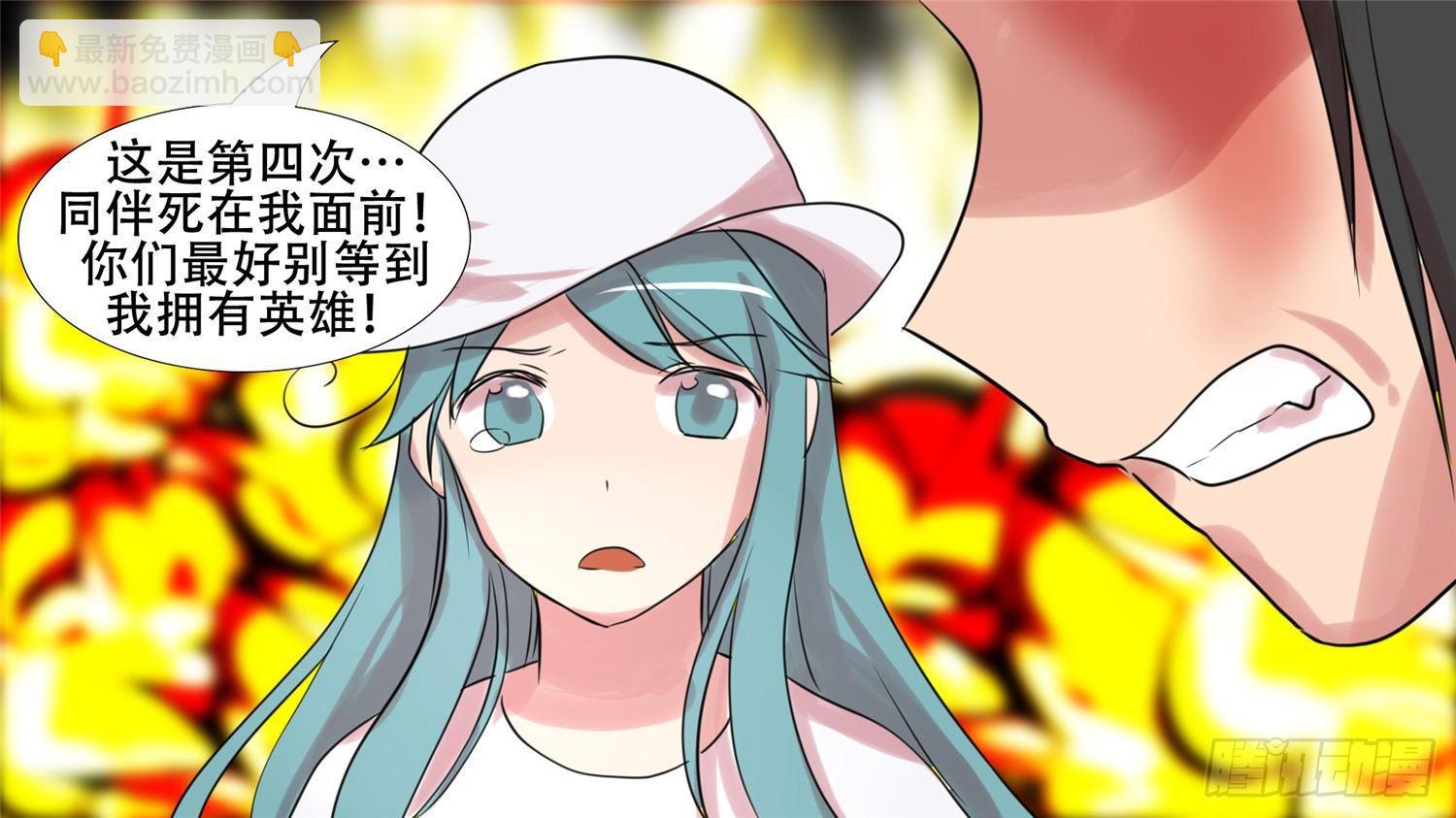 第二十四章 苦战64