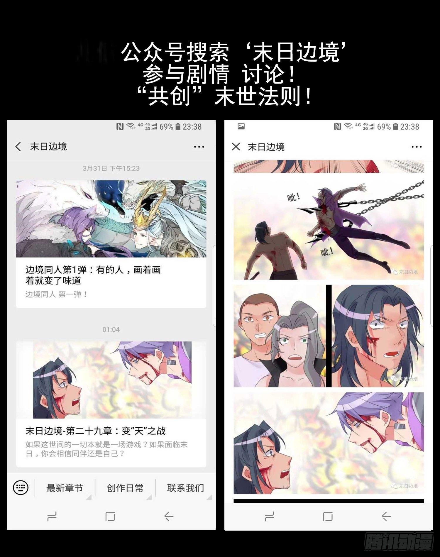第二十八章（下）决战领主城42