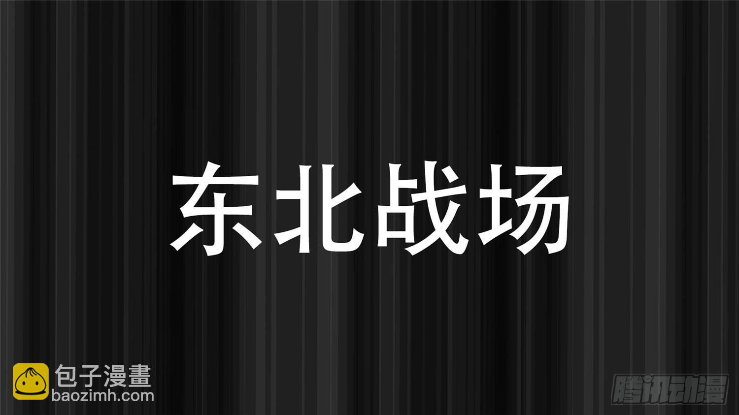 第二十九章 变天之战22