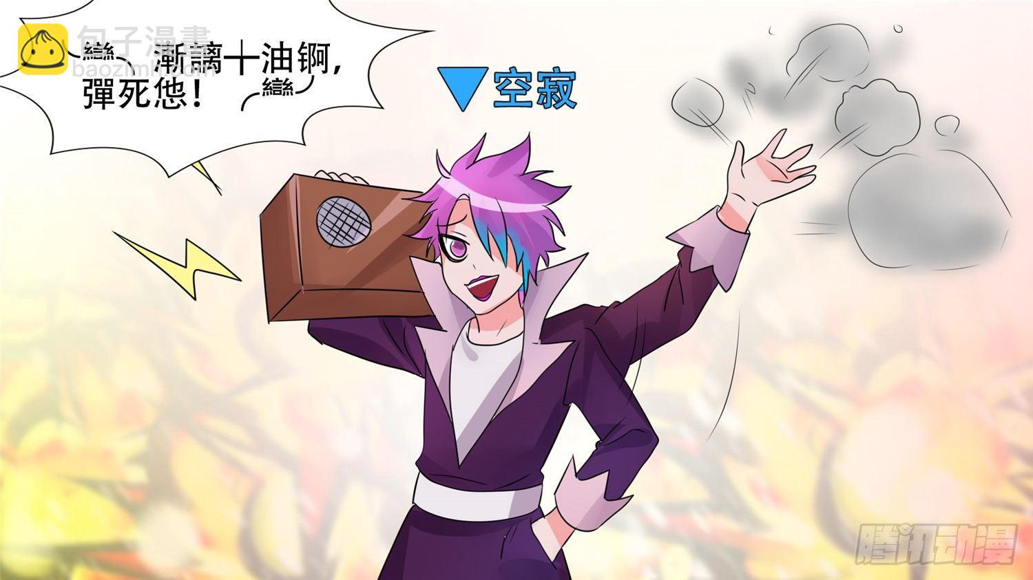 第二十九章 变天之战24