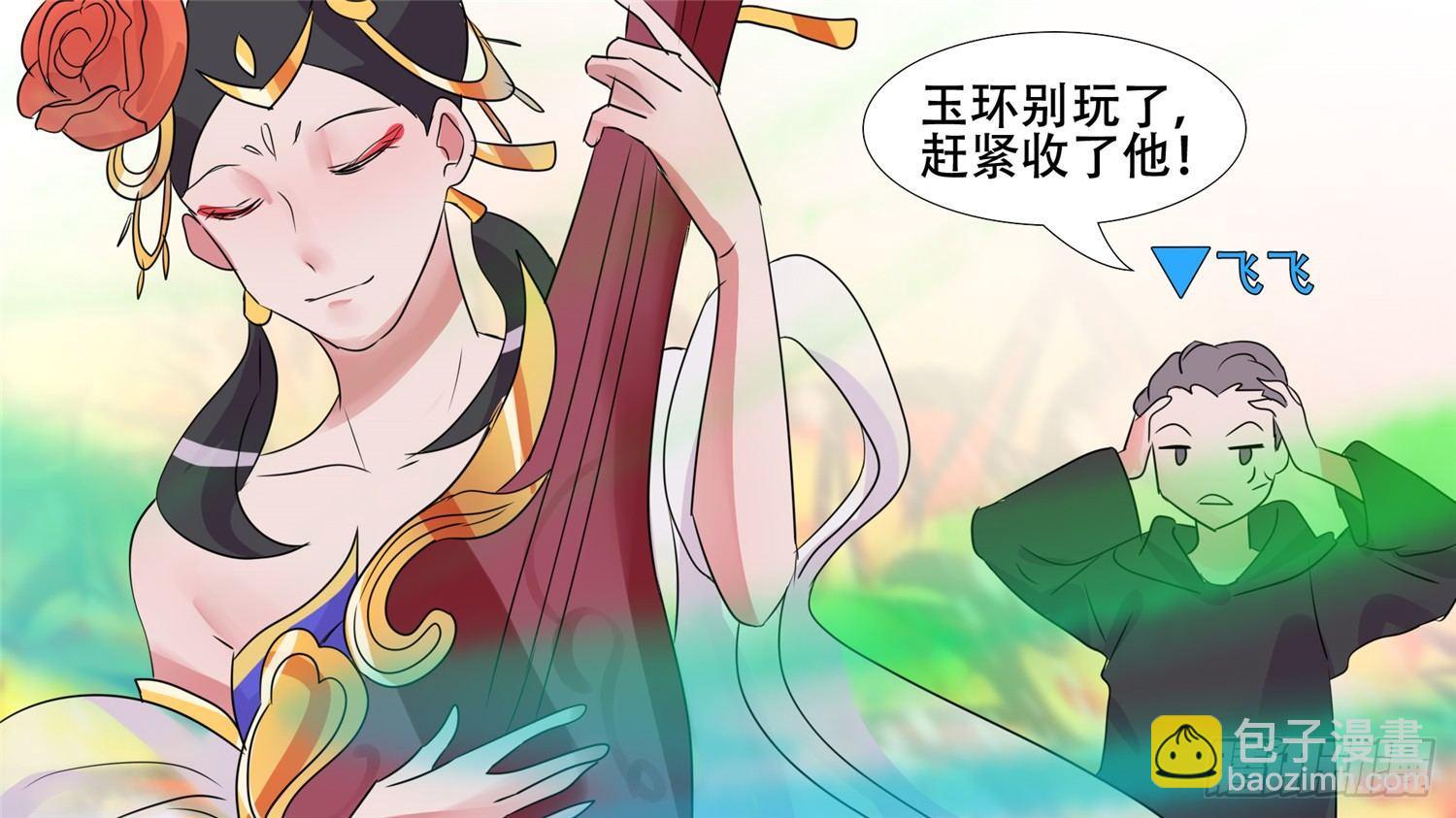 第二十九章 变天之战25