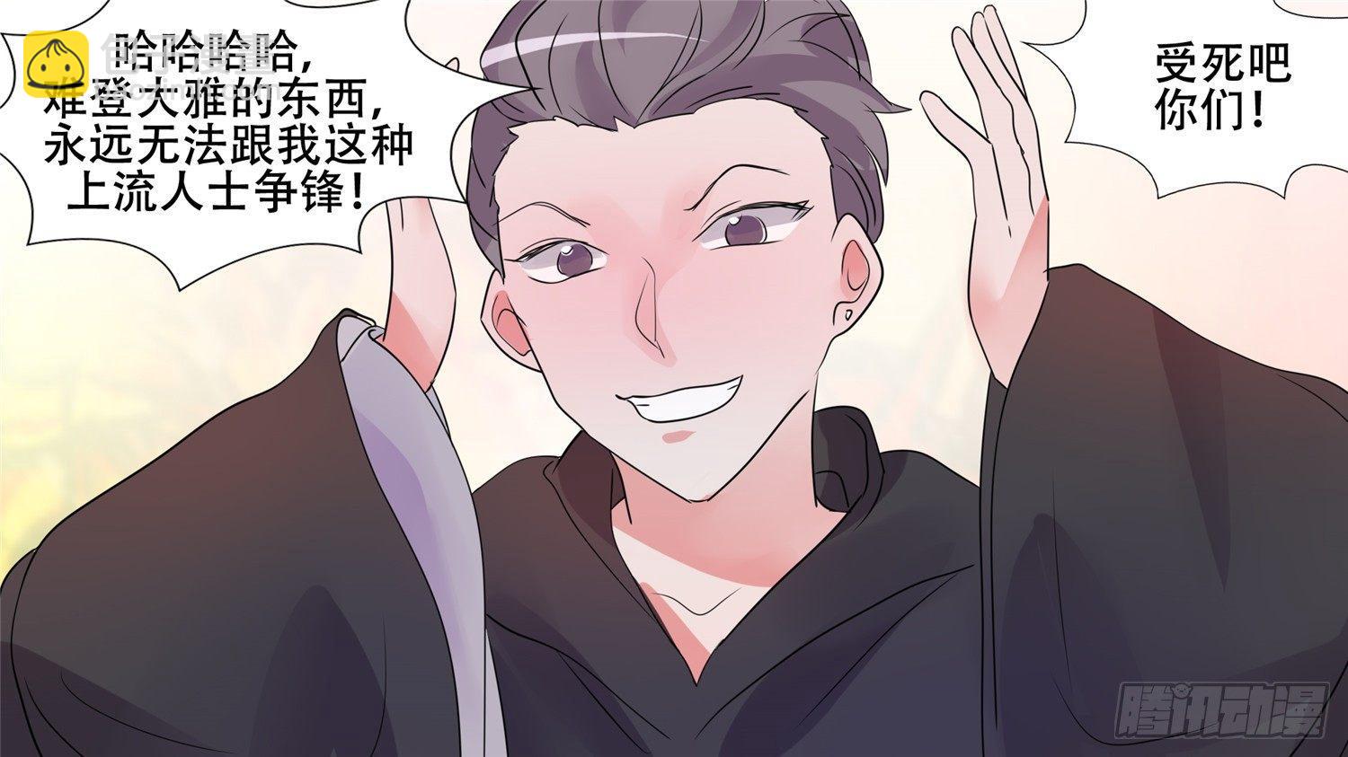 第二十九章 变天之战28