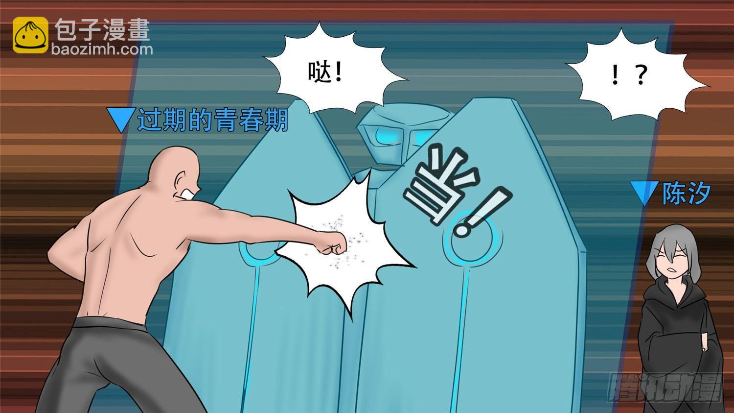 第二十九章 变天之战33