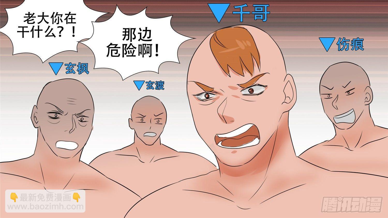 第二十九章 变天之战36