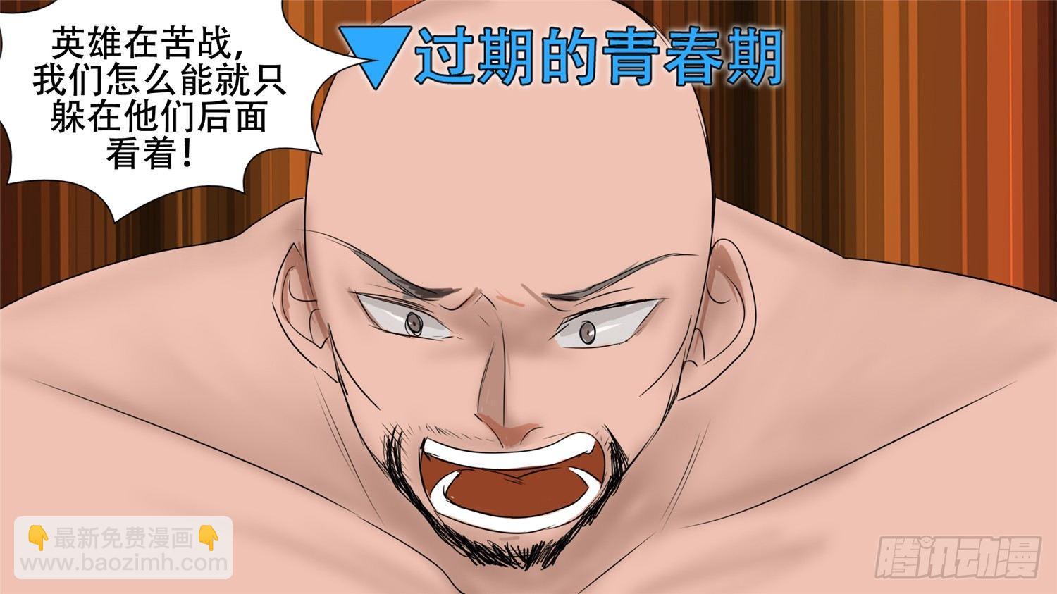 第二十九章 变天之战37