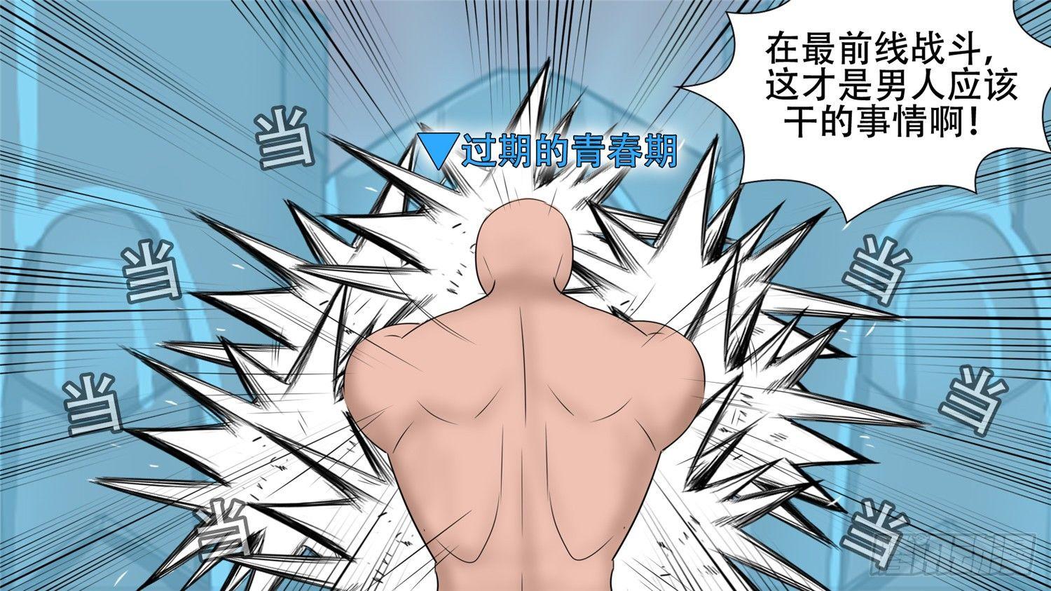 第二十九章 变天之战38