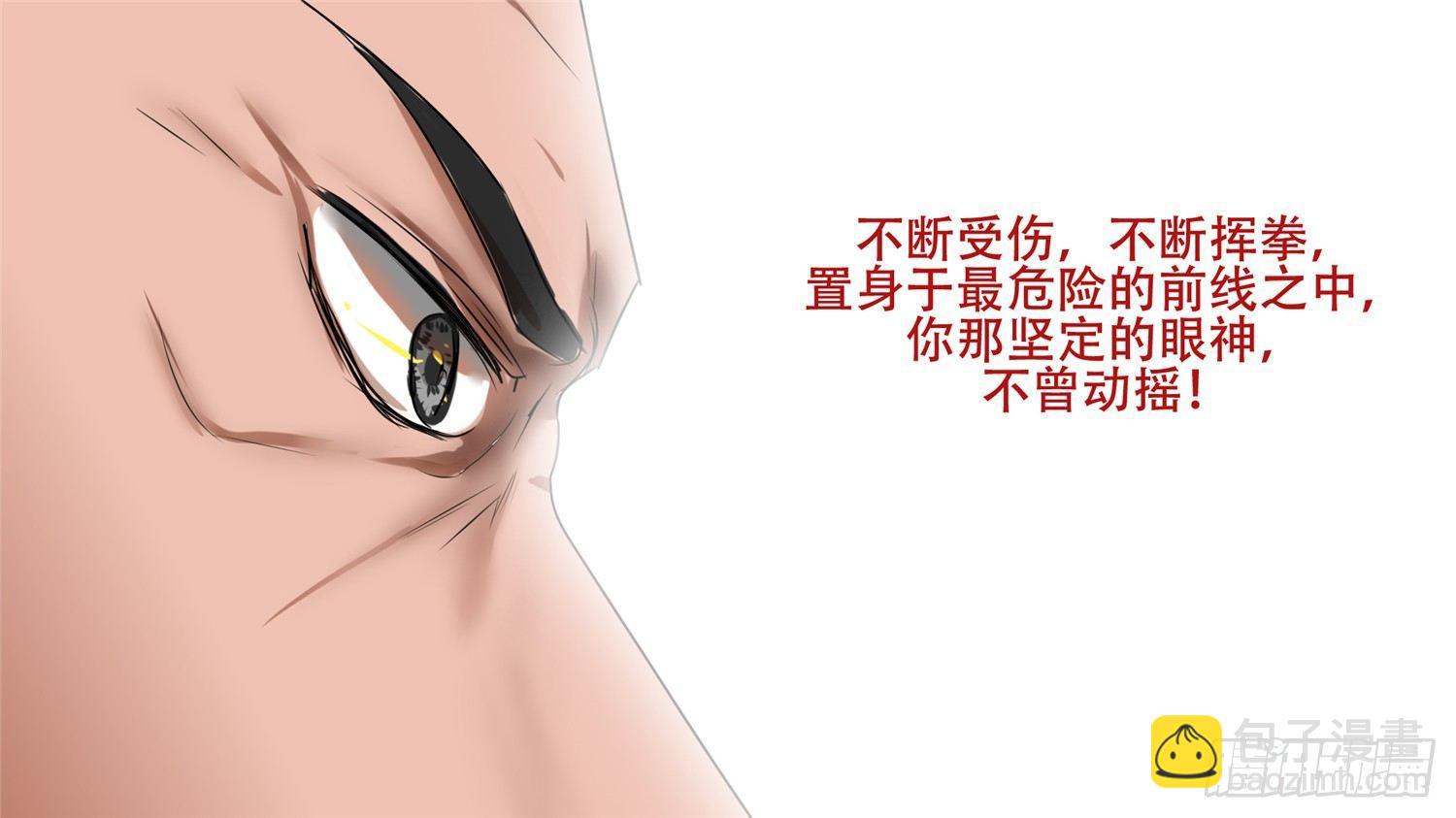 第二十九章 变天之战42