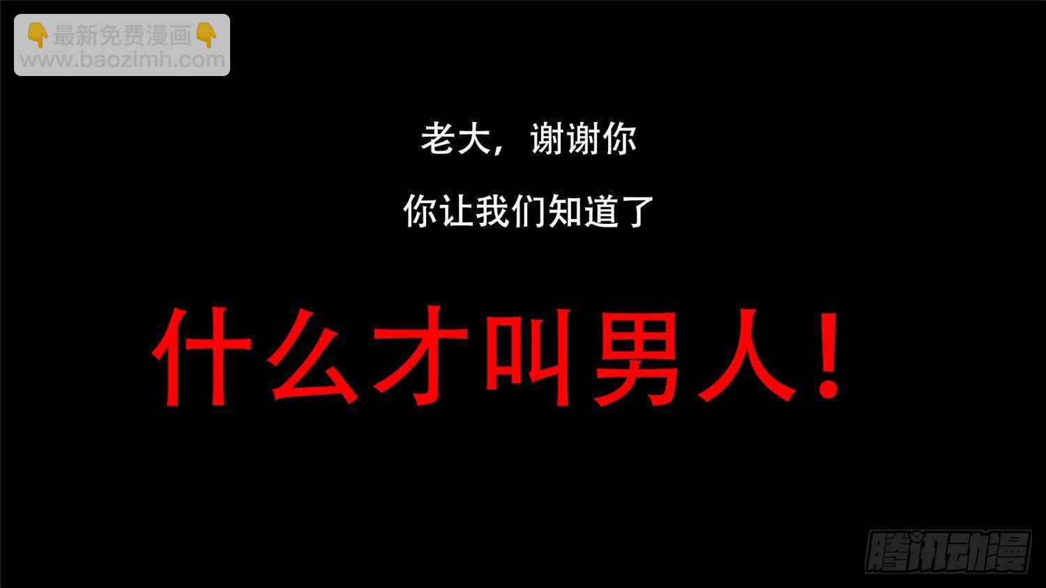 第二十九章 变天之战43