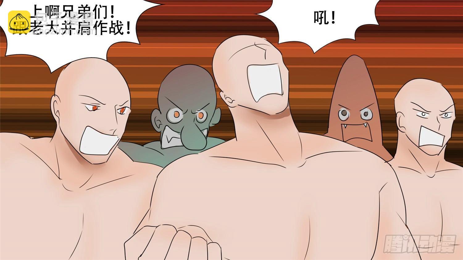 第二十九章 变天之战44