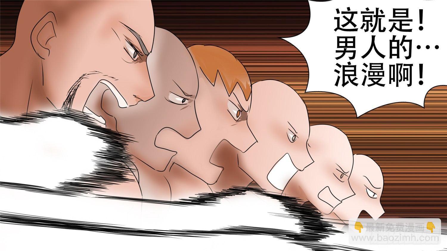 第二十九章 变天之战47