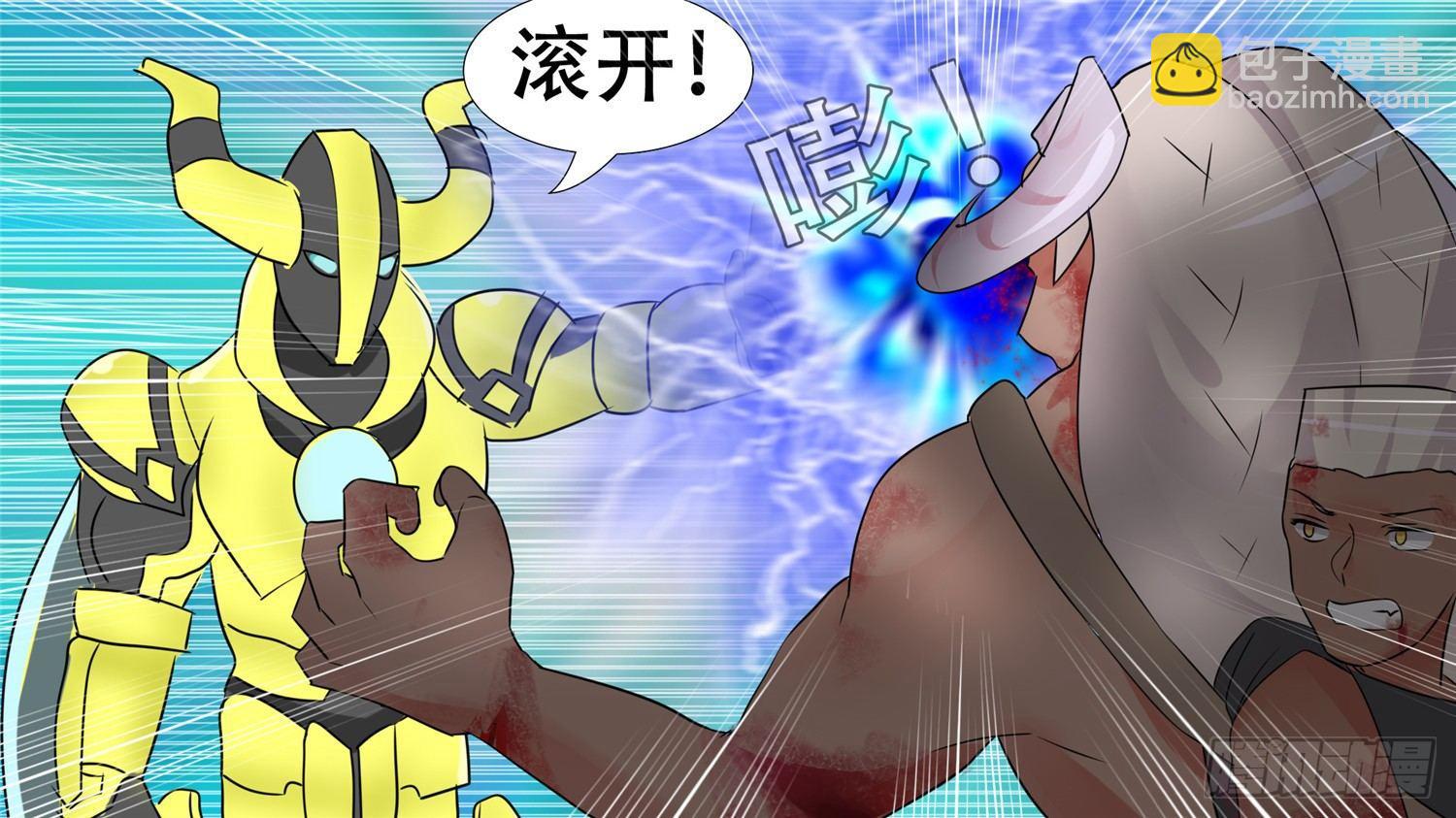 第三十章 牛气冲天11