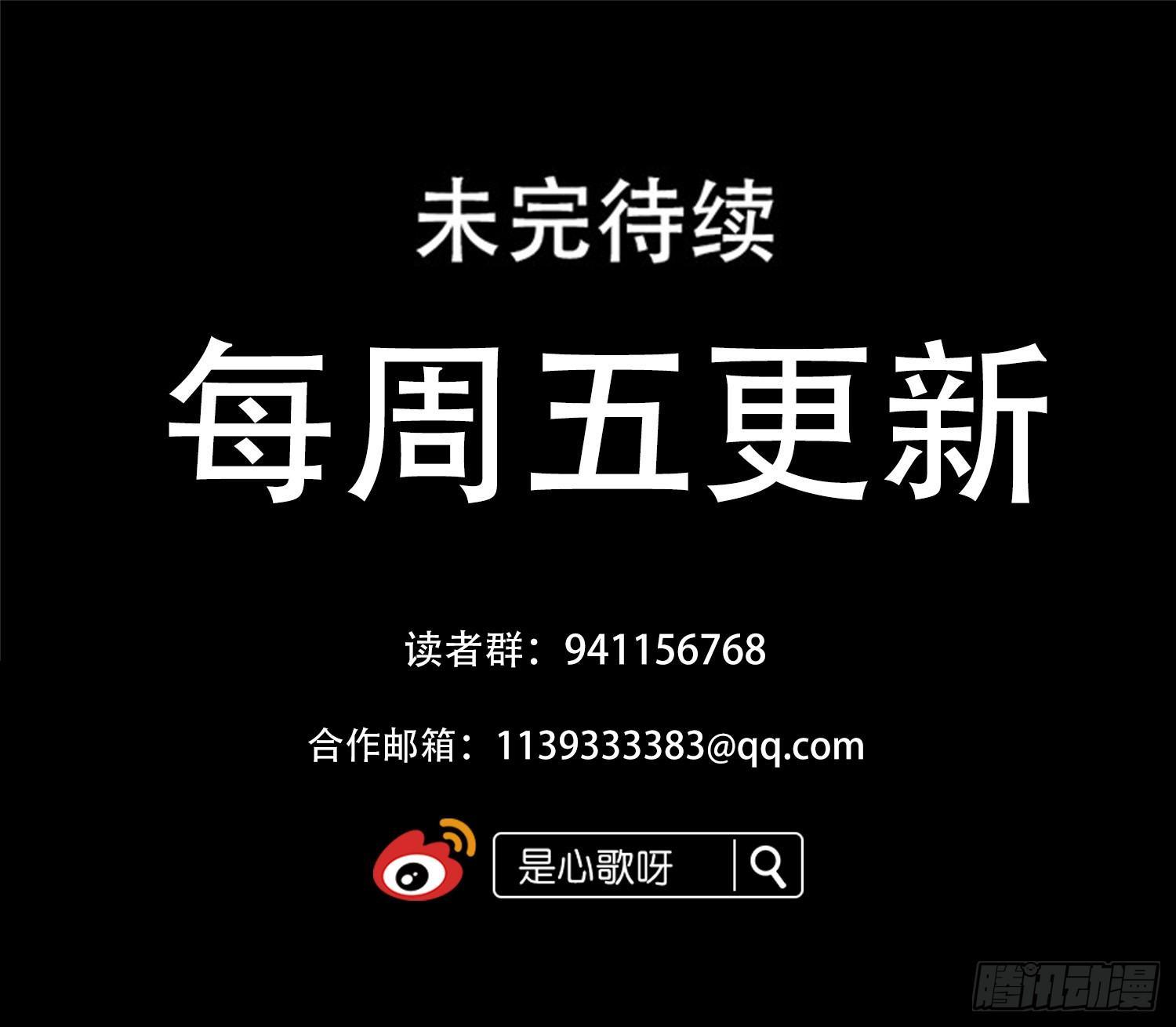 第三十章 牛气冲天81