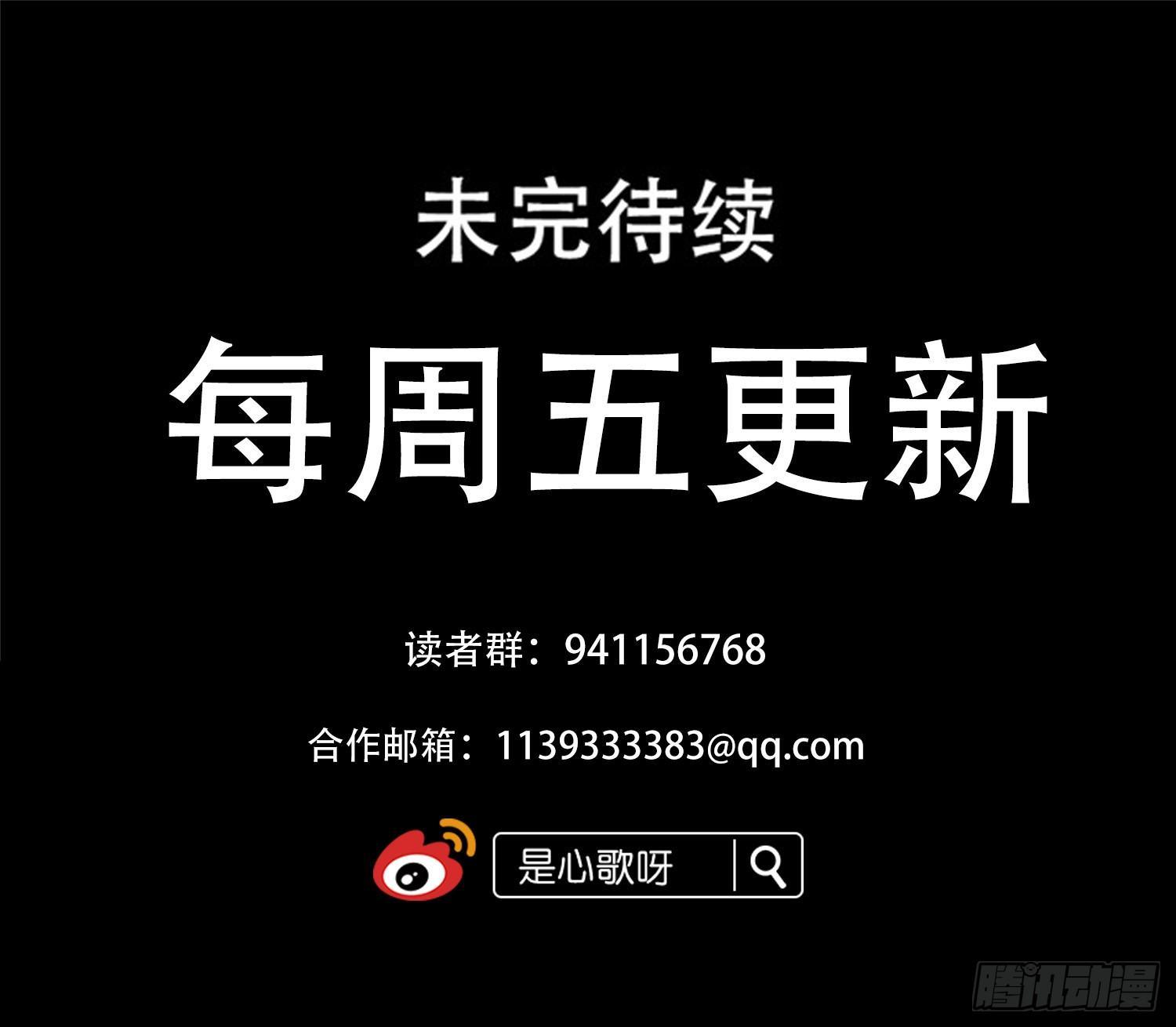 第三十三章 小茹的秘密79
