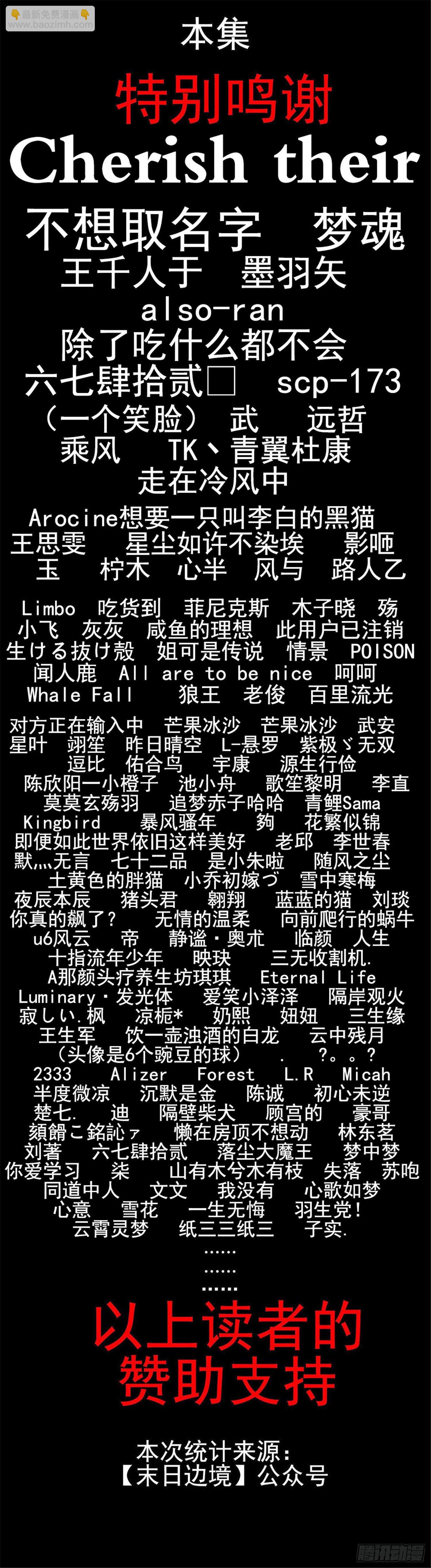 第三十三章 小茹的秘密80
