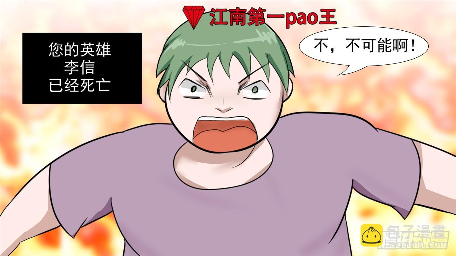 第三十五章 心歌的秘密2