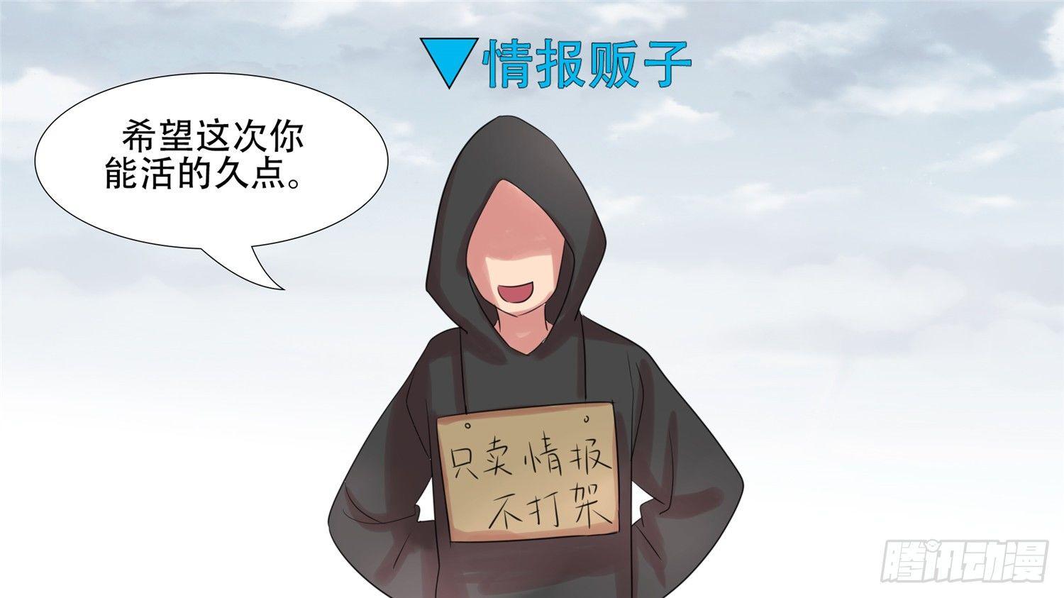 第三十六章 不一样的神12