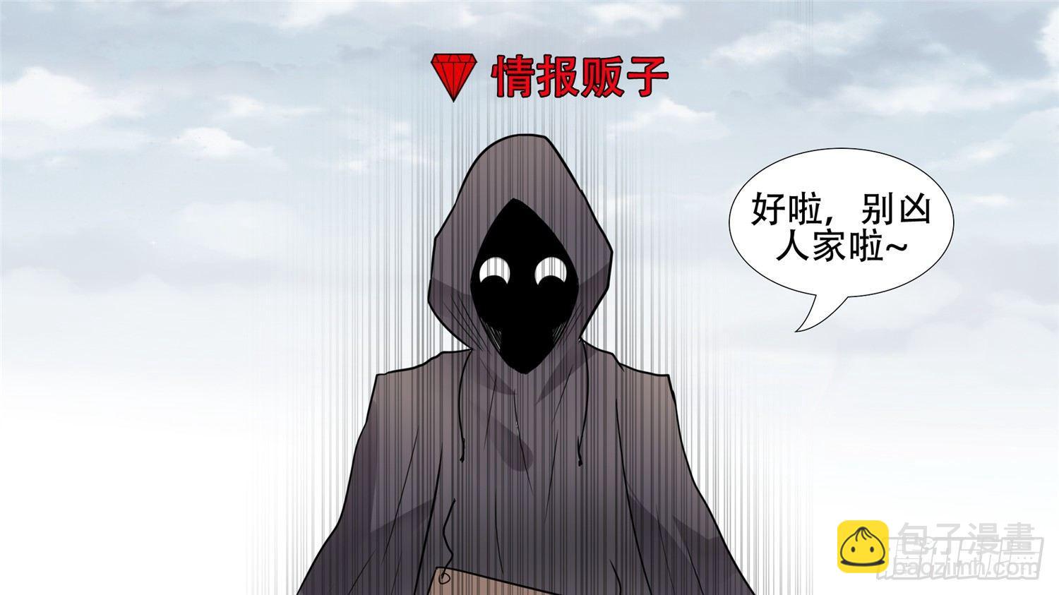第三十六章 不一样的神15