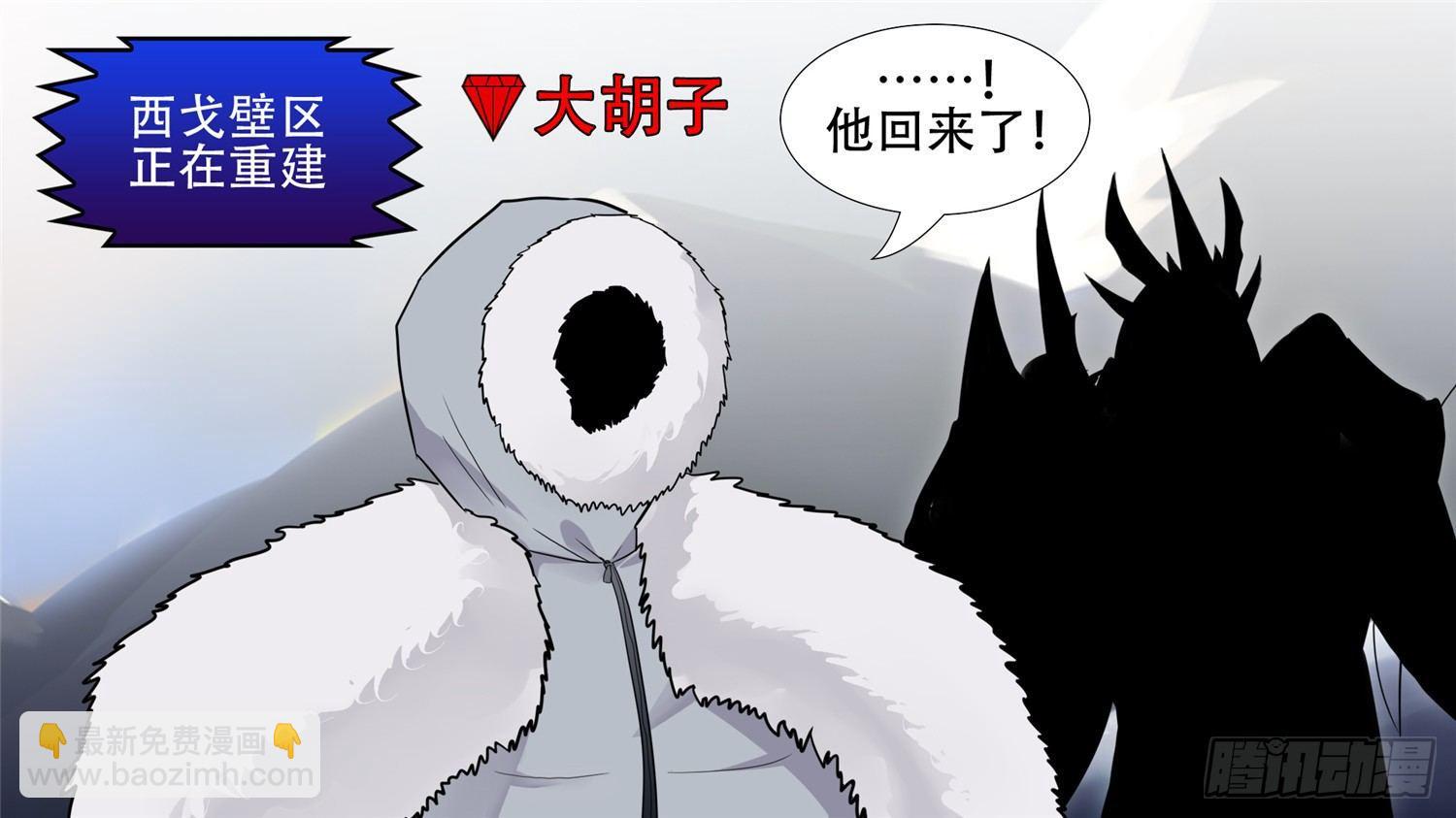 第三十六章 不一样的神2