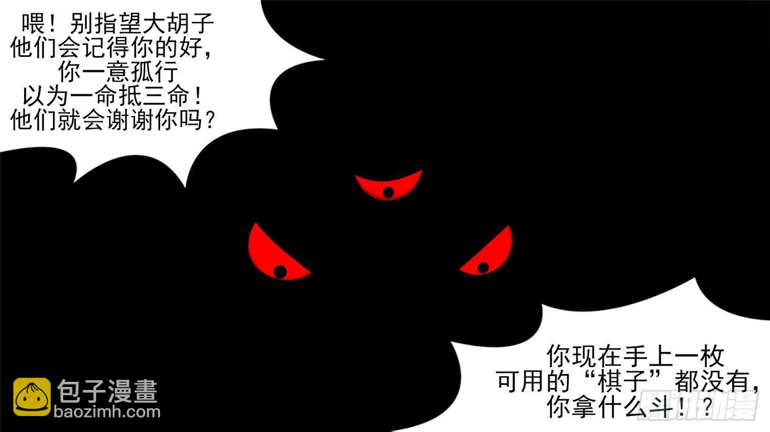 第四十二章 江湖再见24