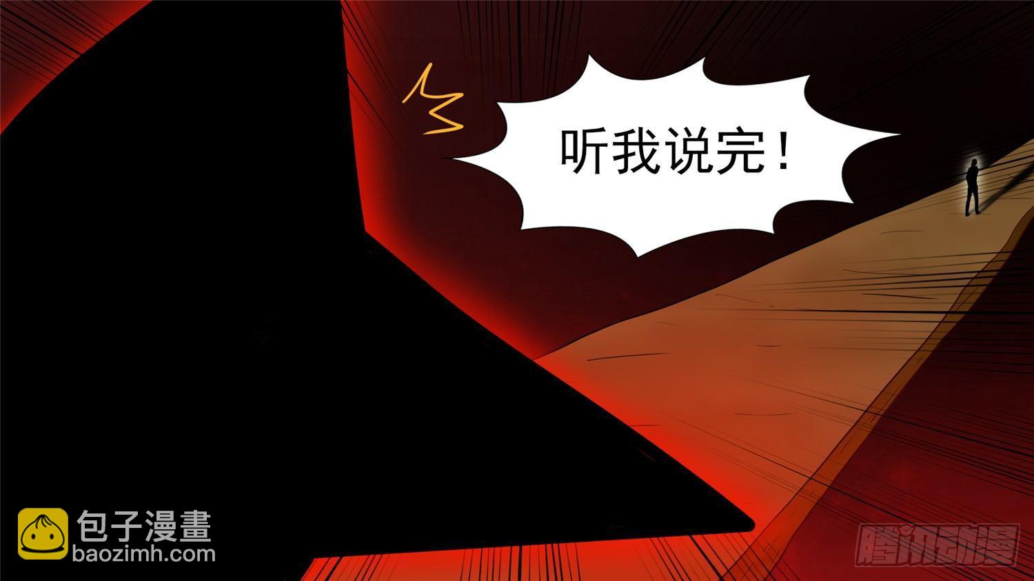 第四十二章 江湖再见25